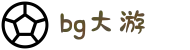BG大游（中国）官方网站